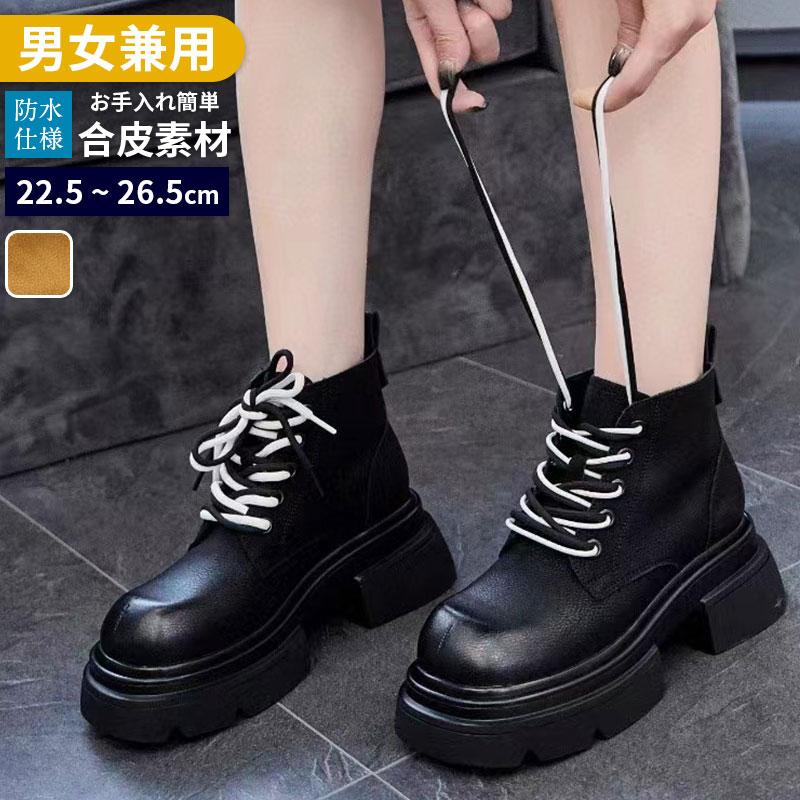 大人気 上品 ブーツ レディース 厚底 靴 シューズ ショートブーツ ショートブーツ レディース 編み上げ ブラッ ショート レースアップブーツ おすすめ 4,981円