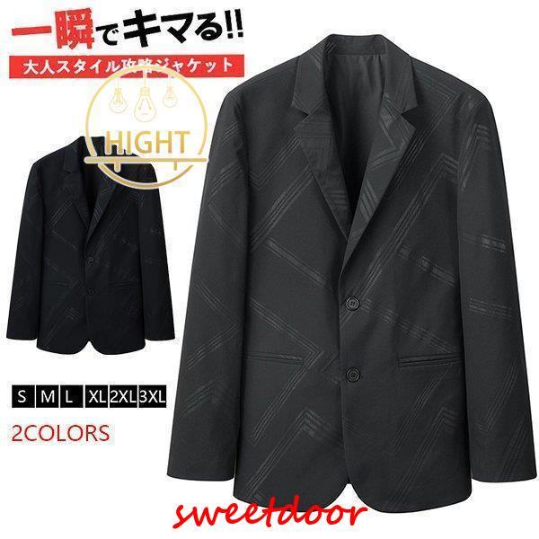 テーラード メンズファッション ブレザー スーツ 黒 メンズ 秋服 ブレザー テーラード メンズ 長袖 紳士 スリム 秋 冬 5,225円