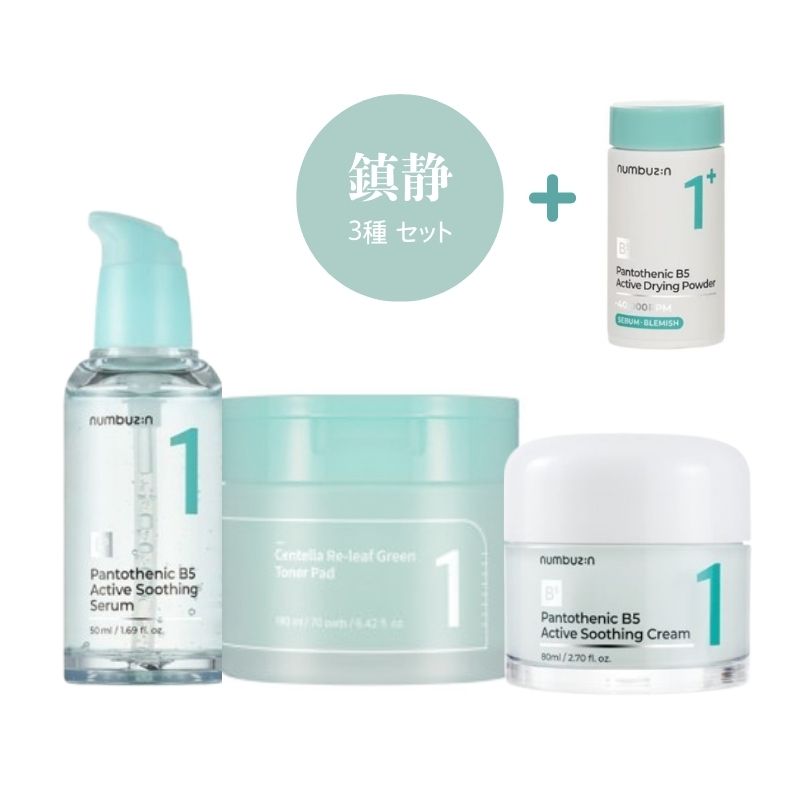 [1番 鎮静3種 福袋セット]セラム50ml+パッド70枚+クリーム80ml+パントテン酸スキンパウダー贈呈