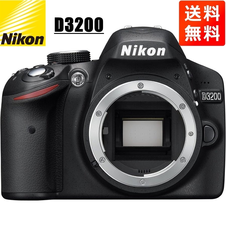 D3200 ボディ デジタル一眼レフ カメラ 中古