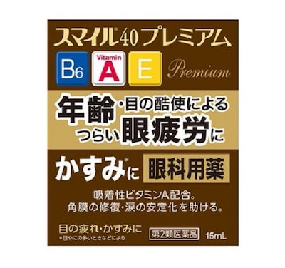 【第2類医薬品】 スマイル40 プレミアム 15ml / 目薬 ...のサムネイル