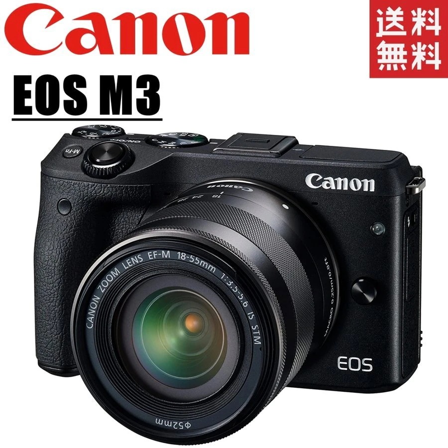 EOS M3 レンズキット ブラック ミラーレス一眼 カメラ 中古