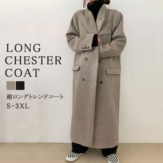 チェスターコート レディース コート ロングコート チェスター アウター ジャケット ダブルロングチェスターコート マキシ丈 きれいめ 厚手 中綿入れ 秋 冬 冬物 冬服 お洒落 韓国ファッション