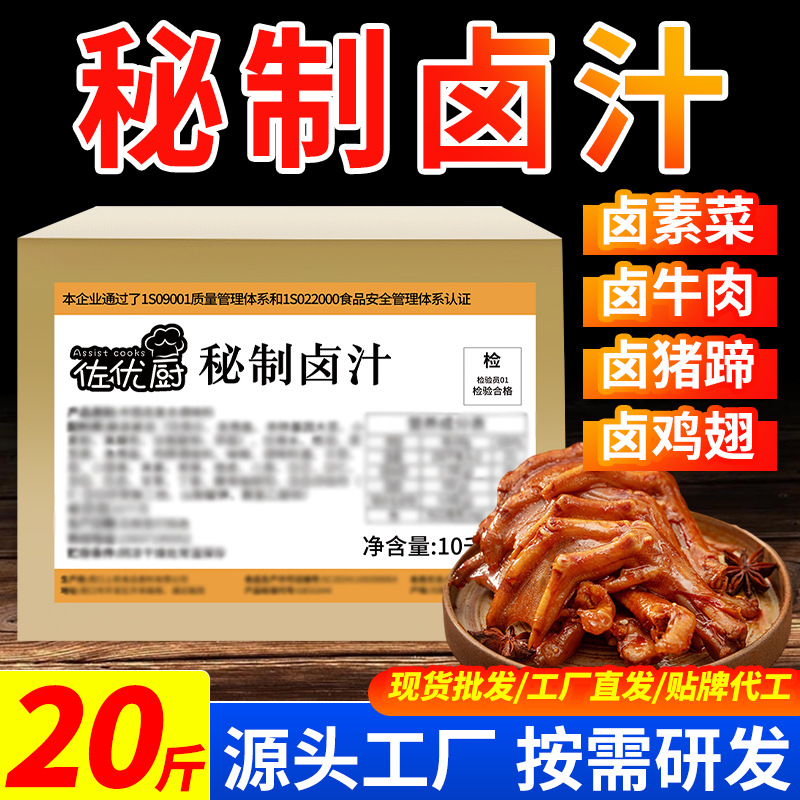 11 古いマリネマリネードパッケージコマーシャルボックス蒸しポークグレービーグレービーポークフィートライス煮込み煮込みポークシークレット調味料ボックス r n1001-20キャティボックス：（2キ 10,938円