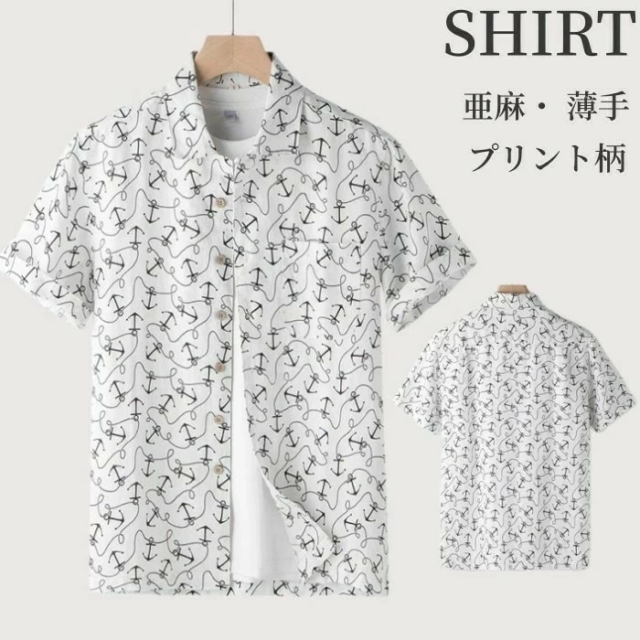 在庫限り接触冷感 ンシャツ 亜麻100% 半袖シャツ メンズシャツ 薄手 軽量 トップス カジュアルシャツ ガッコいい プリント柄 海シャツ 旅行 普段着 上着 夏服 通気性 涼しい 父の日 ギフ
