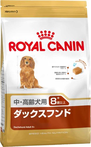 BHN ダックスフンド 中・高齢犬用 3kg