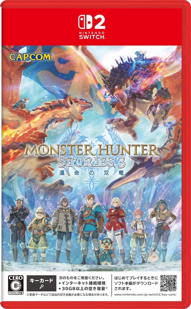 モンスターハンターストーリーズ3 ～運命の双竜～ [Nintendo Switch 2 専用]