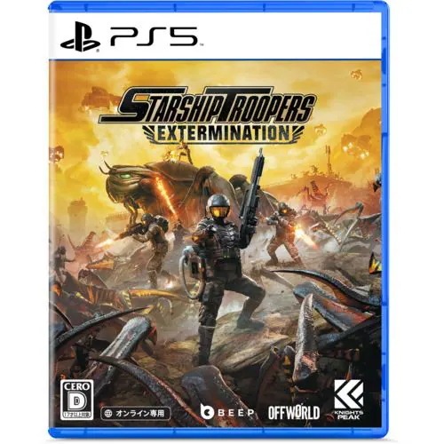 Starship Troopers: Extermination 【PS5】 ELJM-30646