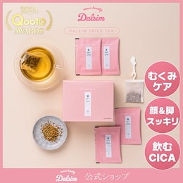 巡蓮美麗茶 3個セット 送料無料/ ダイエット ドリンク 美容 健康 ダイエット茶