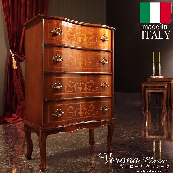 アンティーク調 輸入家具 ヴェローナクラシック 猫脚4段チェスト 幅58cm 送料無料