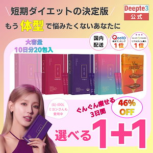 Qoo10 - ネット通販｜eBay Japan