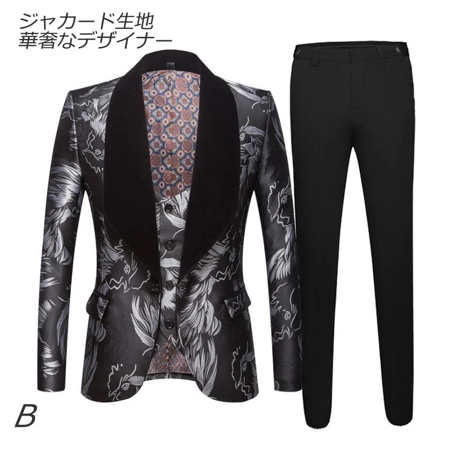 超人気 2color 上品 花柄 メンズスーツ 3ピーススーツ 上着+ベスト+ズボン ハイエンド OL通勤 リクルート 就職 ビジネススーツ スリーピース 通勤 紳士服 結婚式 婚 就活 3点セットセ