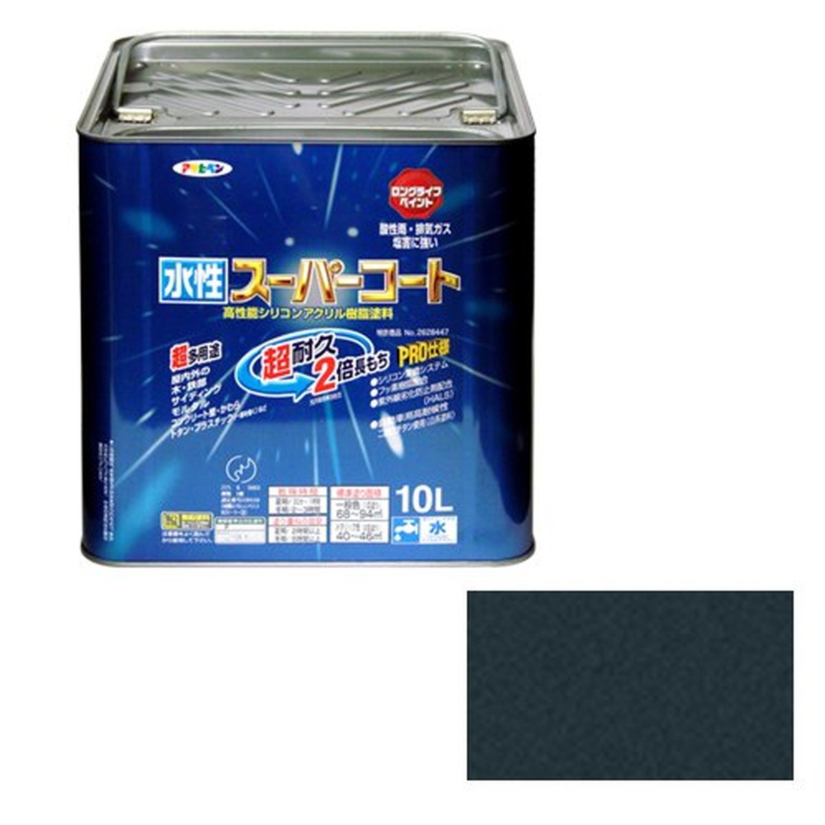 アサヒペン ペンキ 水性スーパーコート 水性多用途 銀黒 10L