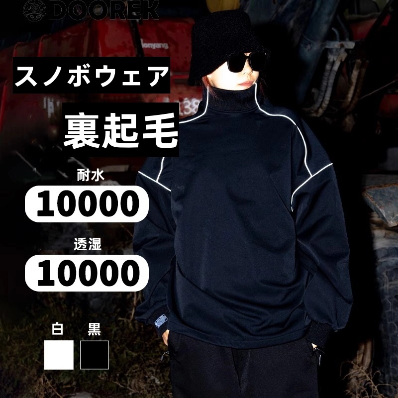 スノーボードウェア20242025単品トップスメンズレディース光反射ラインパーカートレーナーゆったりスウェット韓国風防水スノボースノースキーウェアスノボウェア