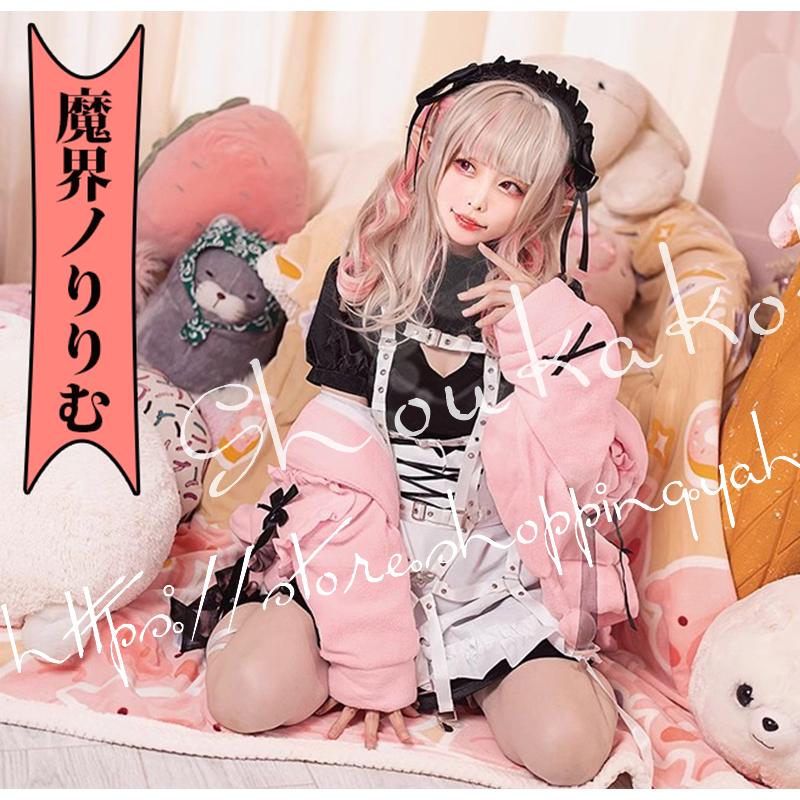 バーチャルYouTuber VTuber 風 魔界ノりりむ Makaino Ririmu コスプレ 衣装 cos靴 ウィッグ パーティー コスチューム ハロウィン 変装 学園祭 文化祭 漫遊