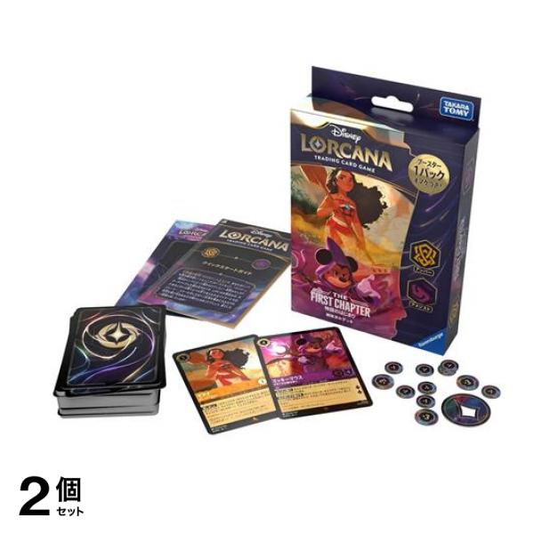 ・ロルカナ・TCG 日本語版 構築済みデッキ THE FIRST CHAPTER 物語のはじまり アンバー・アメジスト 1セット 2個セット