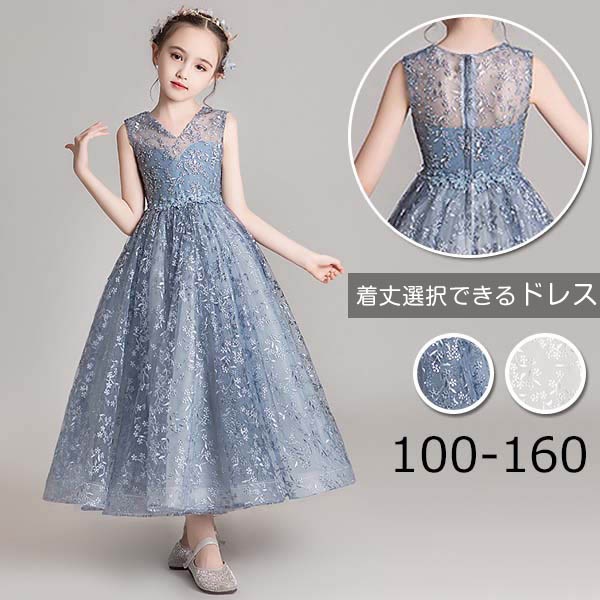 ドレス 子供 ピアノ 発表会 ピアノ発表会 中学生 ワンピース 女の子 ロングドレス ショート丈ドレス ショート丈 膝丈 フィッシュテールドレス 結婚式 ジュニア ピアノ発表会ドレス ノースリーブ パ