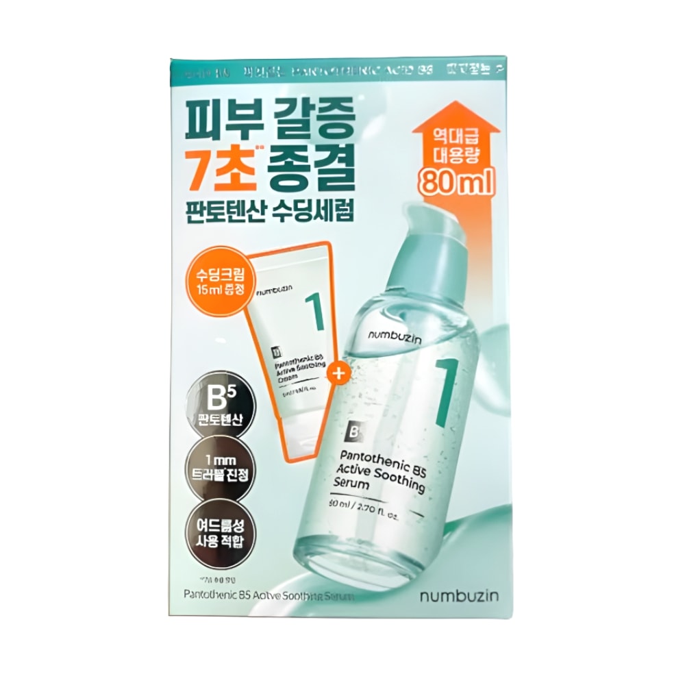 1番 パントテン酸 スージングセラム 80ml 企画（+クリーム15ml）