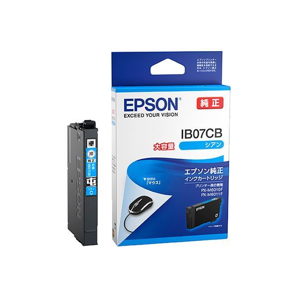 (まとめ) (純正品) EPSON(エプソン) IB07CB インクカートリッジ シアン 大容量 (×5セット)