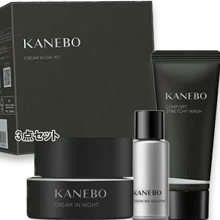 カネボウ カネボウ クリーム イン ナイト キットｂ（限定品）2025年1月13日より順次発送