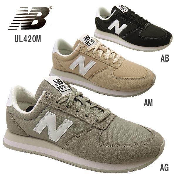 レディース メンズ ＵＬ４２０Ｍ UL420M AB AM AG ユニセックス スニーカー 7,821円