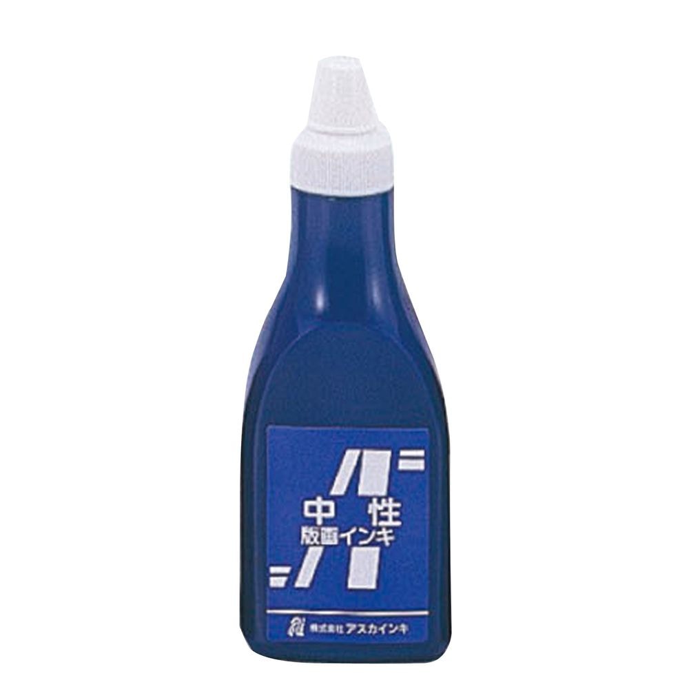 （まとめ買い）青箱/アスカ版画インキ 中性 400cc 青 20904 [x3セット]