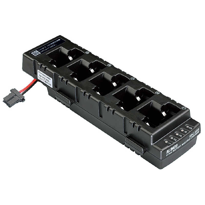 アルインコ　ラペルトーク用5連充電スタンド　EDC208R