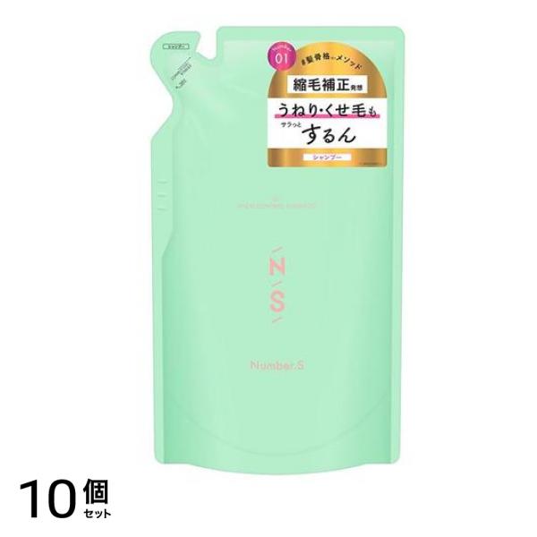 Number.S(ナンバーエス) うねりコントロールシャンプー 400mL (詰め替え用) 10個セット 9,196円