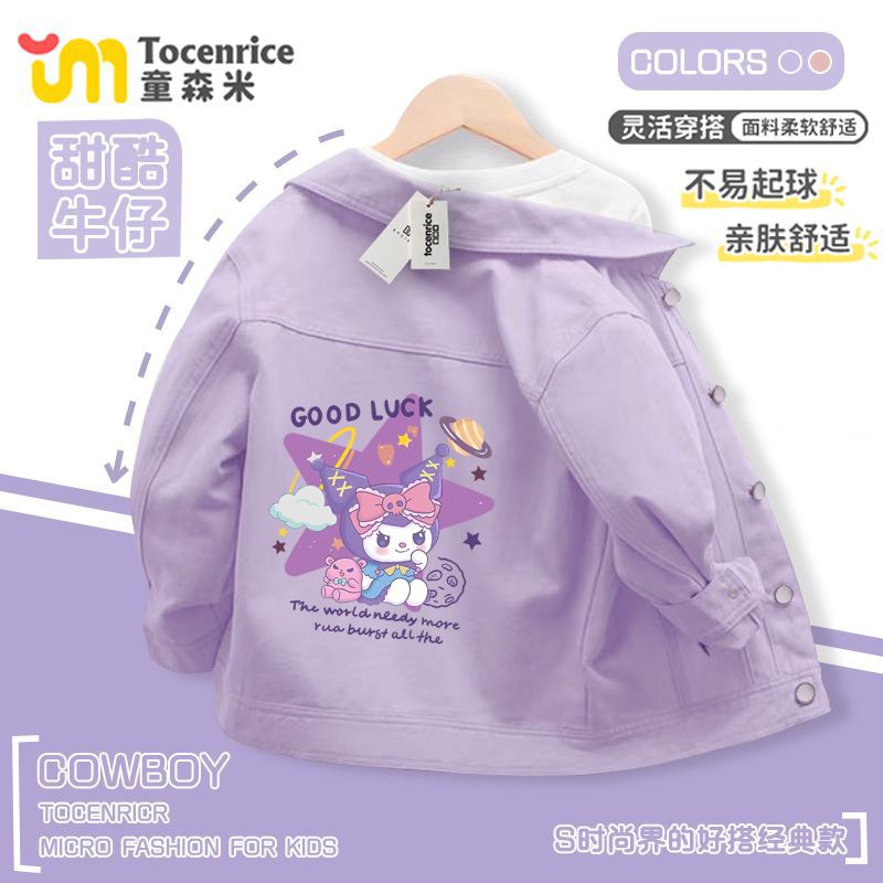 【本日限定】新作登場ガールズデニムジャケット春秋新作子供春服女子2025新作紫ジャケット上着ブーム