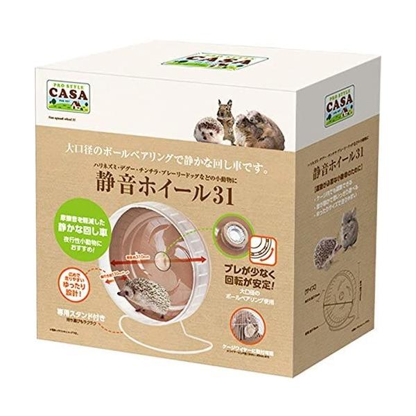 マルカン ＭＬＰ２９ 静音ホイール３１ Marukan