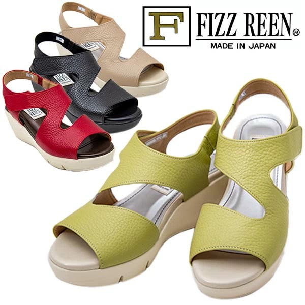 FIZZ REEN フィズリーン 410 レディース オープントゥ サンダル 日本製 本革 やわらかい革 マジックベルト バッグストラップ ウエッジソール 軽い ふかふかインソール