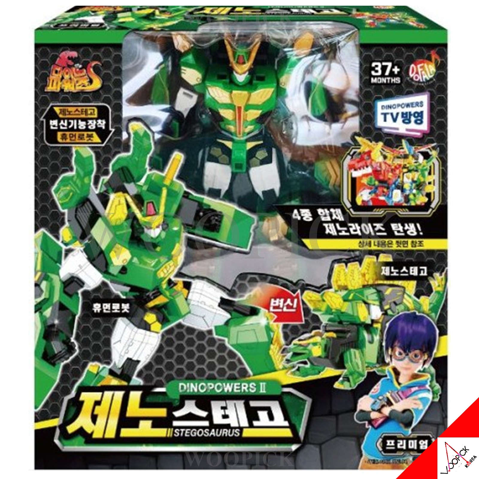 ダイノパワーズ/シーズン2/PREMIUM Ver/ジェノ/ステゴ/ステゴサウルス/二段変身/変身ロボット/合体ロボット/韓国ロボット/韓国玩具/2024/新型/正品