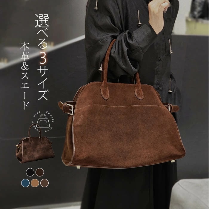 クーポンご利用で400円OFF本革 スエード バッグ ハンドバッグ レディース 本革 スエード トートバッグ 大容量 大きめ セレモニーバッグ スウェード バッグ 手提げ フォーマルバッグ 通勤 大容 9,734円