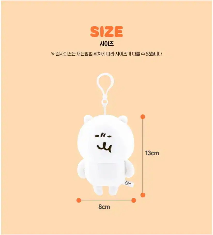 Qoo10] 【韓国限定/正規品】 ナガノのくま 13 : おもちゃ・知育