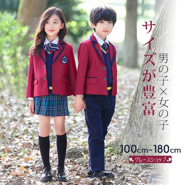 【期間特典】卒業式 スーツ 女の子 入学式 入学祝い 5点セット 男の子 スーツ キッズ 制服 フォーマルスーツ 子供 スーツ 大きいサイズ 受験 小学校 中学生 キッズ 通園 通学 フォーマル 卒園