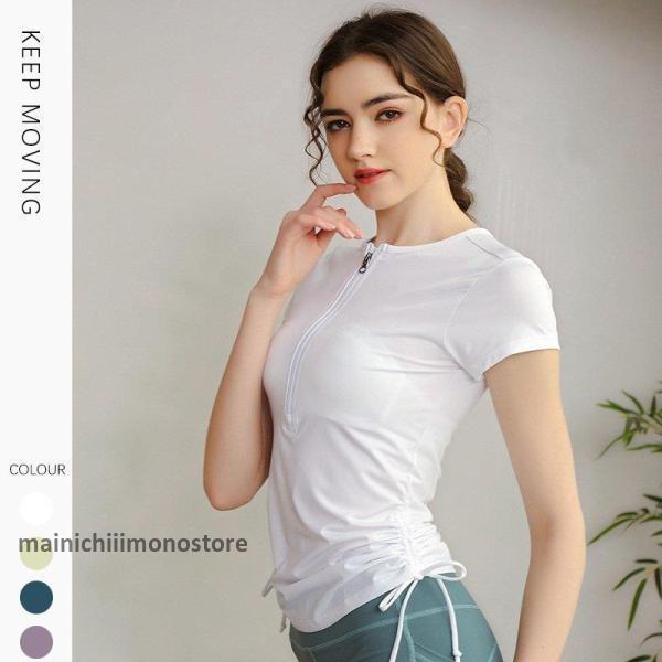 ヨガウェア トップス おしゃれ 半袖 レディース ウェア スポーツウェア ピラティス