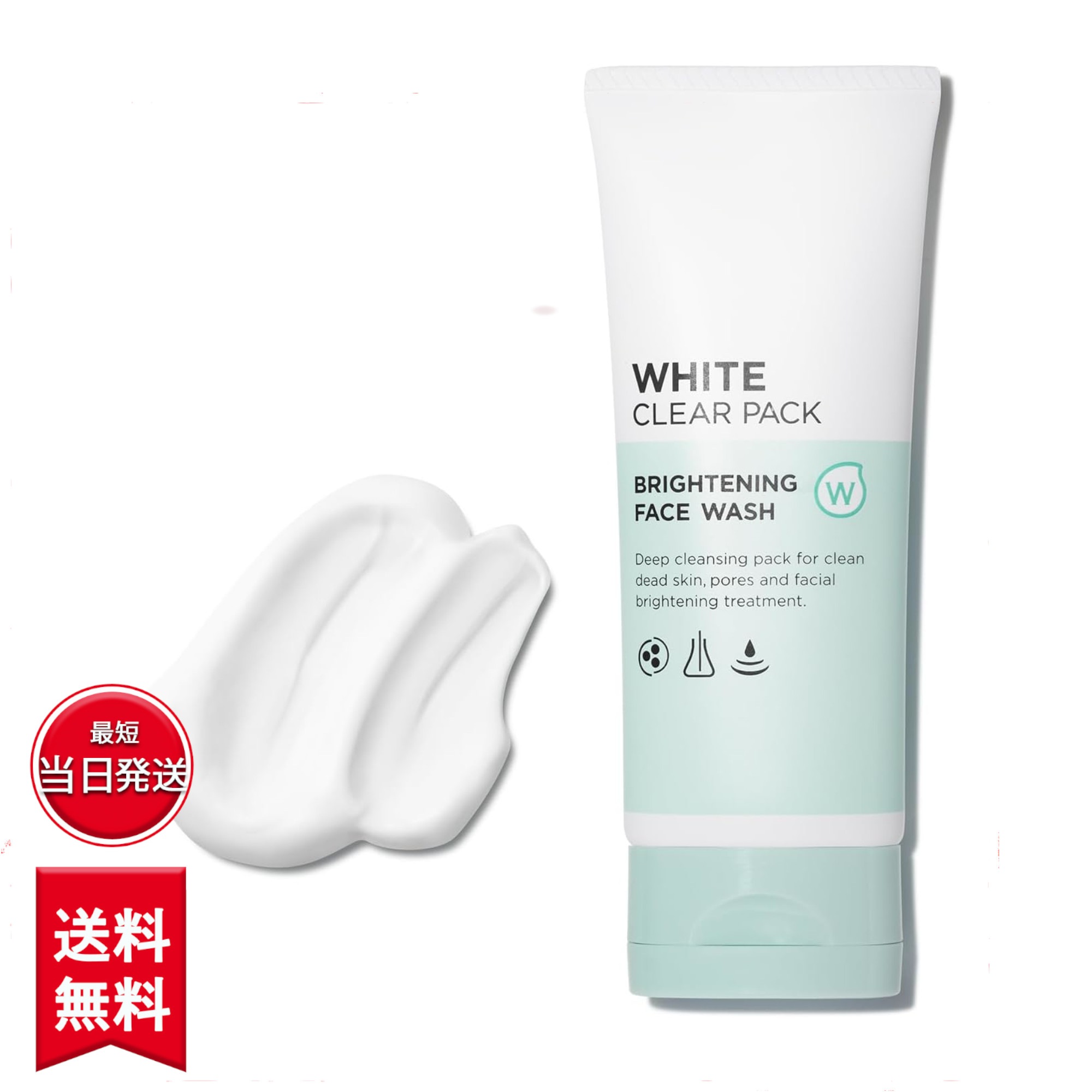 Wホワイトクリアパック 医薬部外品 60g　薬用洗顔パック プラセンタ CICA ヒアルロン酸 保湿 毛穴 シミ