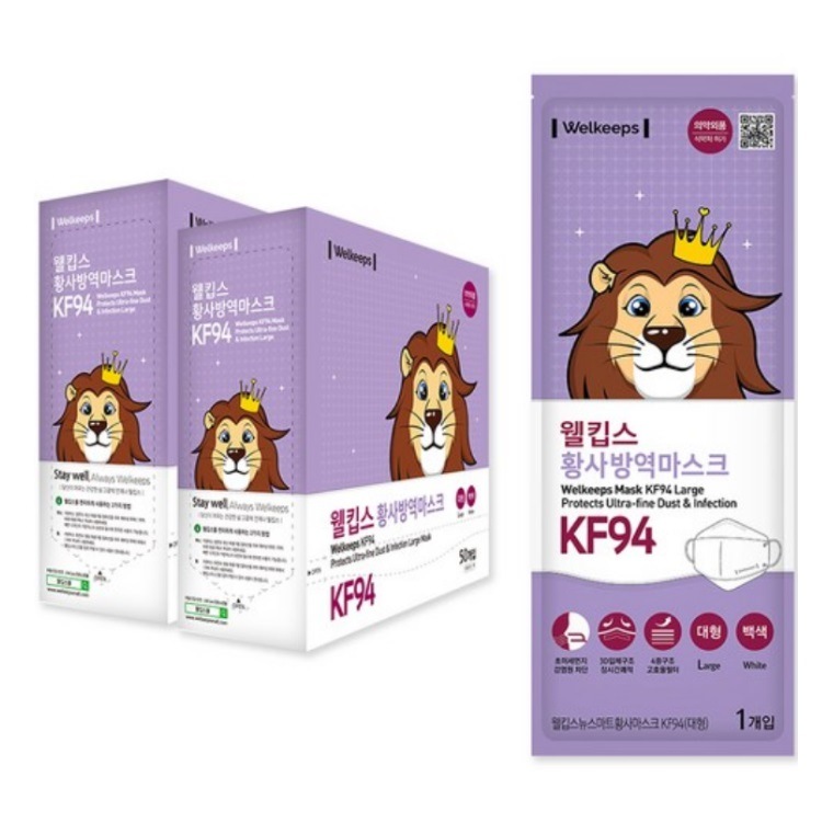 黄砂防疫マスク 大型 KF94, 50本入*2CTNS (白/ホワイトマスク/ KF94/使い捨てマスク)