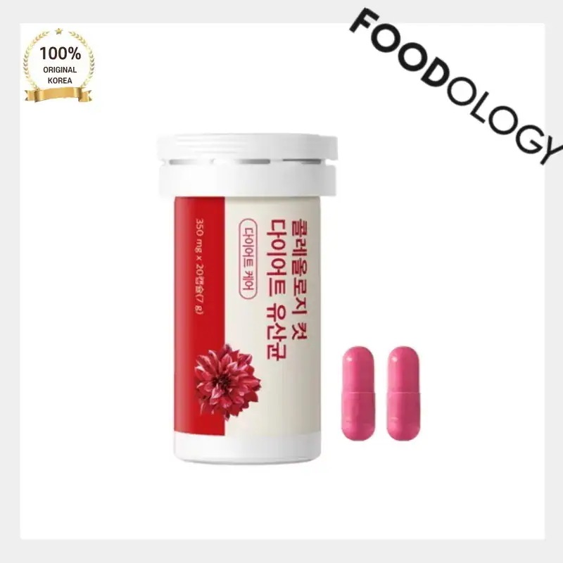 Qoo10] FOODOLOGY [メガ割] Foodology コレオロ
