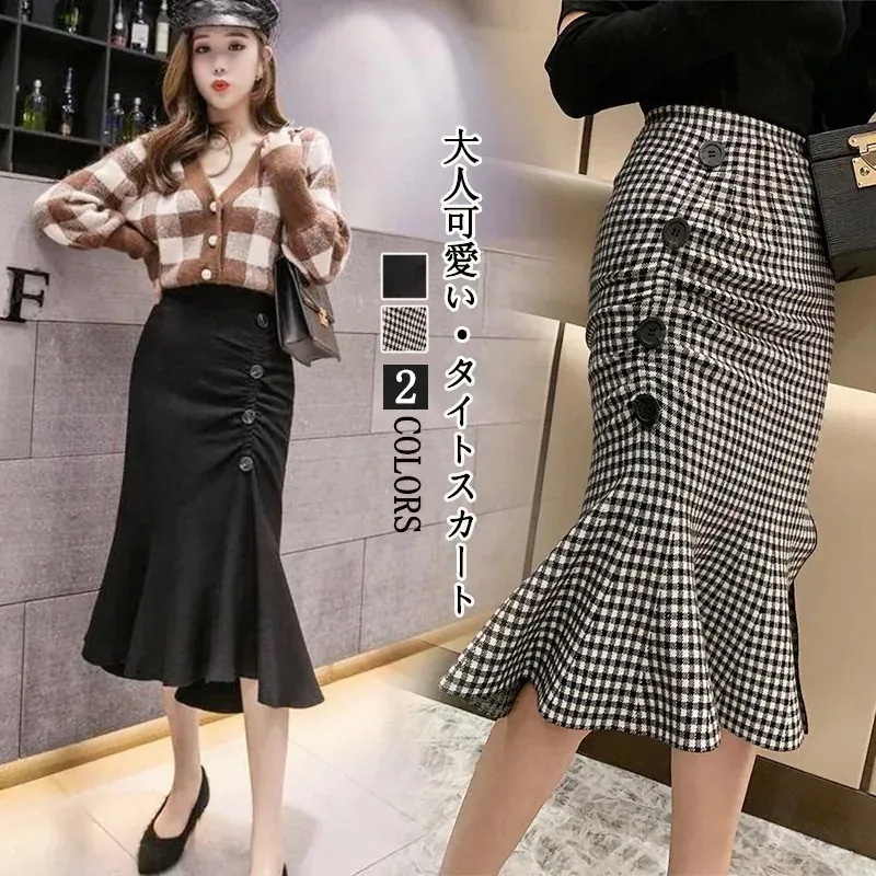 プリーツスカート 【1つ買うと10個無料】気質 スカート マーメイドスカート チェックスカート ロングスカート55 タイトスカート レディースファッション フレアスカート 着痩せ