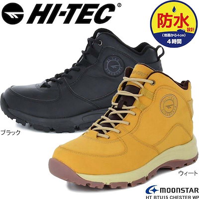 Qoo10 ハイテック Ht Btu 15 Ches シューズ