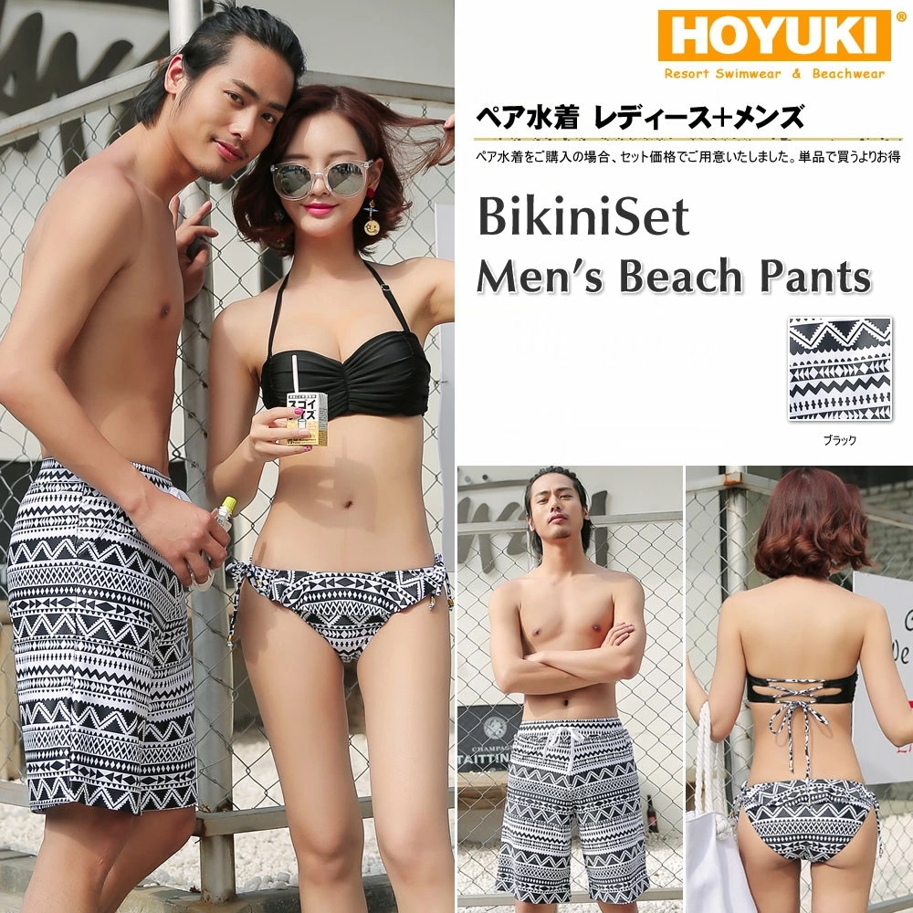 ペア水着 まとめ買いでお得！水着 メンズ トランクス＋水着 レディース ホユキ カップルお揃い ビーチ水着/S/M/L/LL ビーチパンツ バンドゥビキニ ママ 水着 ブラック ビーチパンツ リゾ