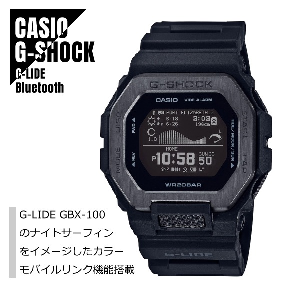 【即納】 国内正規品 CASIO カシオ G-SHOCK Gショック G-LIDE Gライド Bluetooth搭載 GBX-100NS-1JF ブラック 腕時計 メンズ