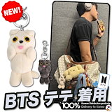 クマ型キーホルダー アイボリー　COMFORT BTS グク テテ V 残り在庫のみの販売☆BTS V テテ 着用！！【COMFORT】MUNK Key Ring
