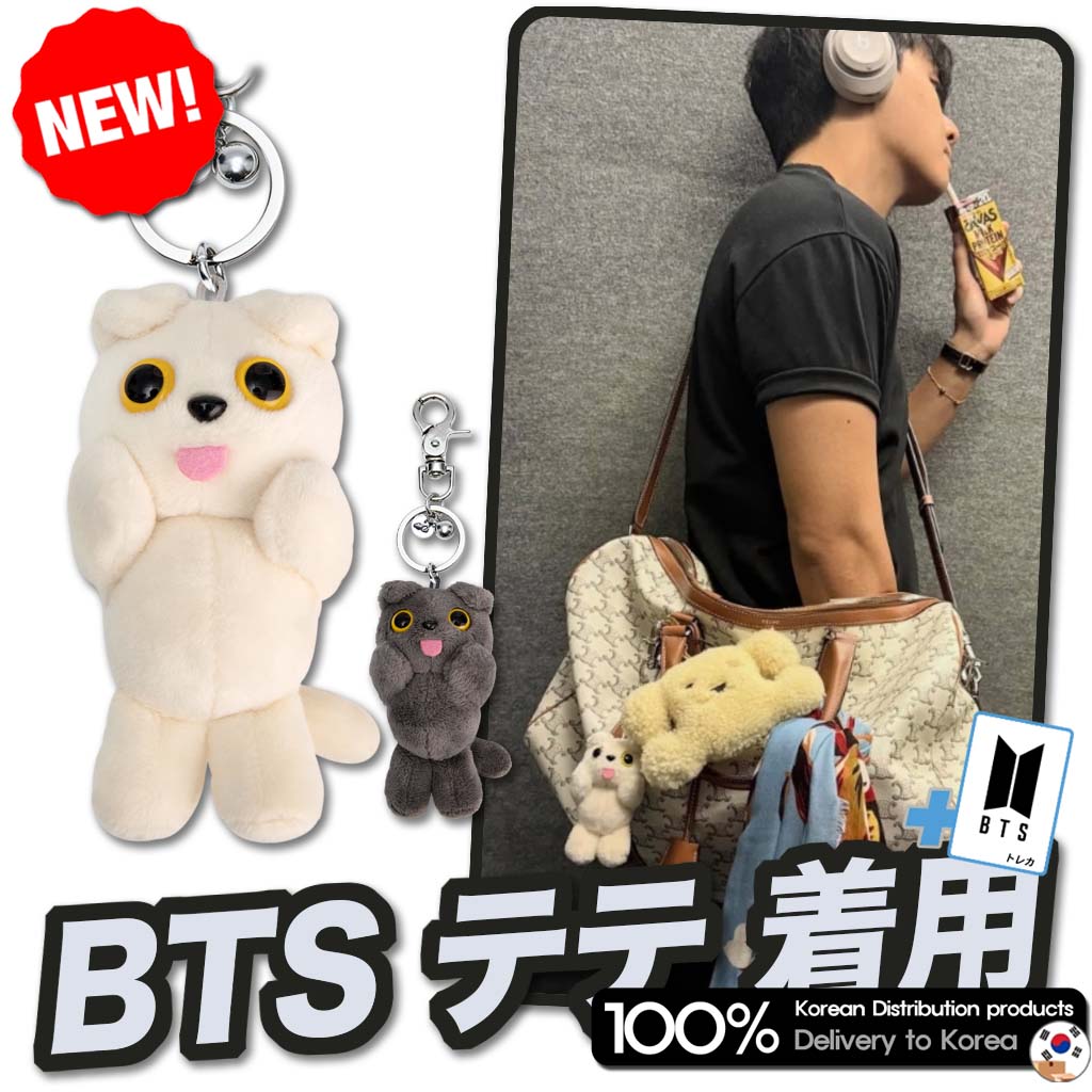 [BTS V 着用] コンフォートムンクキーリング MUNK Key Ring 2Colors / BTS V着用キーホルダー