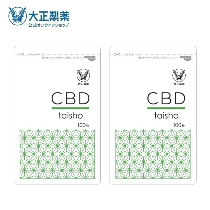 公式 CBD taisho 大容量 2袋セット サプリ 国産 大正製薬 サプリメント カプセル cbd カンナビジオール 日本製 CBD 大正