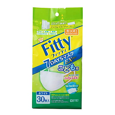 他サイト： 7DAYSマスク EXプラス こども キッズ 子供用 30枚入 耳ゴムふわりの商品画像