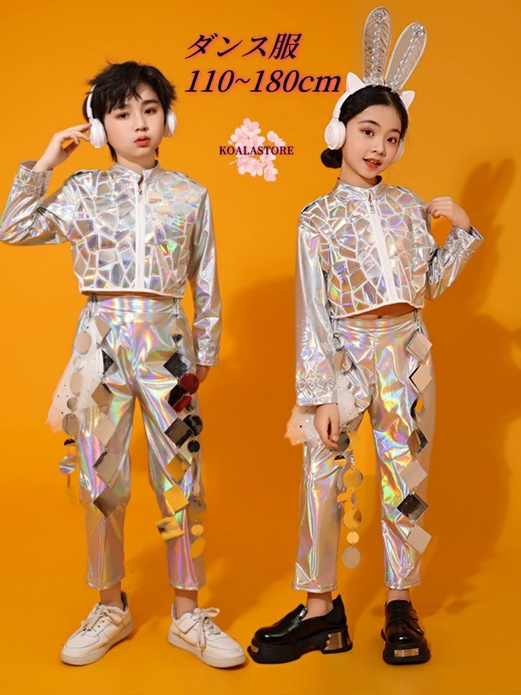 ステージ服 トップス 練習着 応援団 シルバー ショー 原宿系 ジュニア イベント チーム衣装 チアガール 礼服 ユニーク ジャズダンス ユニセックス スカート 男女兼用 ヒップホップ 子供服 キッズ
