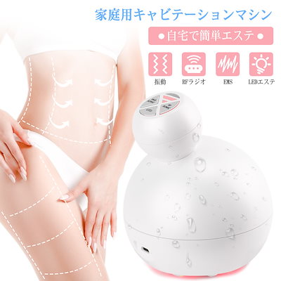 家庭用キャビテーション　ハンディキャビテーション 71oDx3noQRL._UF350,350_QL50_.jpg