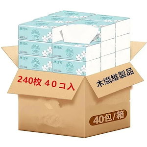 快速に出荷する40個入トイレットベーパーティッシュペーパー4重ねパルプホテル